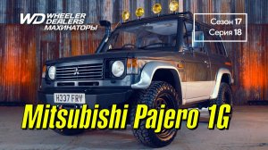 Махинаторы \ Wheeler Dealers (Сезон 17, Серия 18) :: Mitsubishi Pajero (1-го поколения)