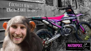 ТЯЖЕЛАЯ ЖИЗНЬ ЭРЖАНА ЗА СТО МОТОЧАСОВ МЕНЯТЬ ЛИ НА 24ГОД