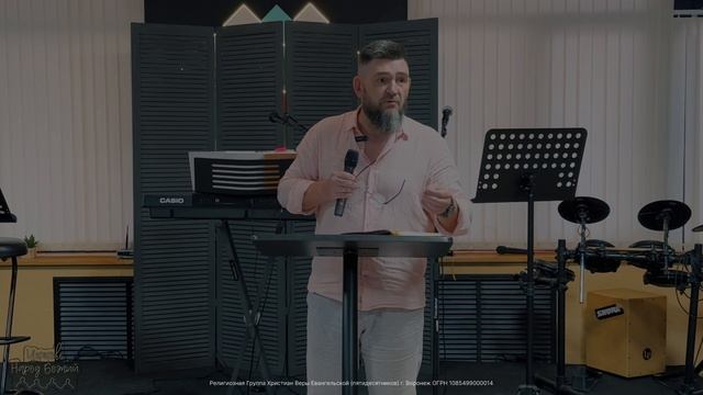 Пастор Денис Балабанов| храни святость