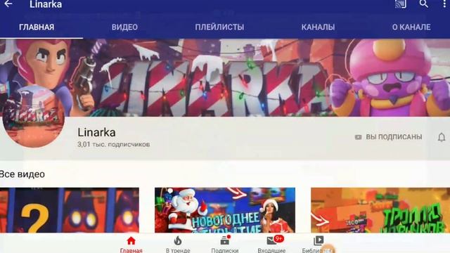 Крутые школьники ютуберы.😎Агурец_ тв,Фрэнкус,Driyx.