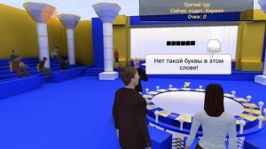 Игра Поле Чудес 3D  проиграл в супер игре 196 Видео 2023 Года