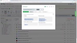 Коллекции товаров CMS.S3 от Мегагрупп.ру