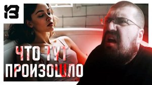 ЧТО ТУТ ПРОИЗОШЛО | Crime Scene Cleaner #3