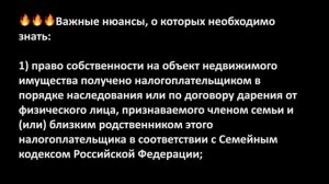 ДОХОДНЫЙ ГАРАЖ | НАЛОГ С ПРОДАЖИ ГАРАЖА | РЕАЛЬНЫЙ ПРИМЕР РАСЧЕТА| БИЗНЕС В ГАРАЖЕ | ПАССИВНЫЙ ДОХОД