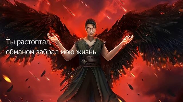 Within Temptation - Angels - Russian cover by FantasyLife II НА РУССКОМ