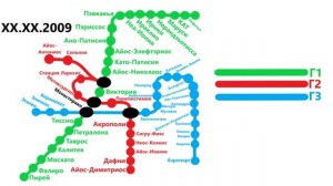 Развитие Метро Афин 1869-2023