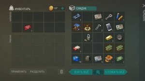 АНТИРЕЙД БАЗЫ Player 8156! Last Day On Earth Survival