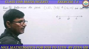 Class 10th Math NCERT । Ch 07 Coordinate Geometry । Ex 7.1 Ques 1 to 5 । By ZEYA SIR