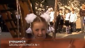 Дети солнца