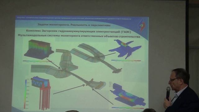 НТС-1. Семинар 5 декабря 2019 г. Часть 1. Введение (сокращенная версия)