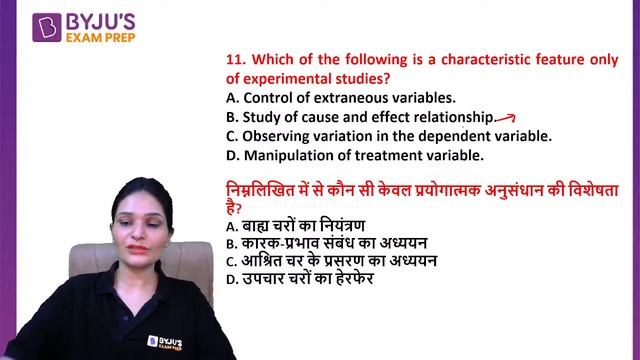 NTA UGC NET Education 2022 | Last 10 Year PYQ's Questions from Research | Dr. Priyanka Ma'am | BEP