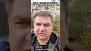 Кому будет полезен курс обучения гипнозу