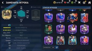 ЛУЧШИЙ СОСТАВ за ВСЮ ИСТОРИЮ ФУТБОЛА в ФИФЕ МОБАЙЛ!