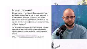 «Пиши, сокращай» или правила красивого текста | Максим Ильяхов Лекция 2023 | Мослекторий