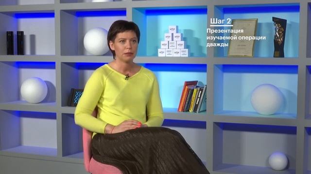Бизнес-тренинг I  4 шага успешного наставничества