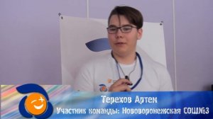 Метапредметная олимпиада в Нововоронеже