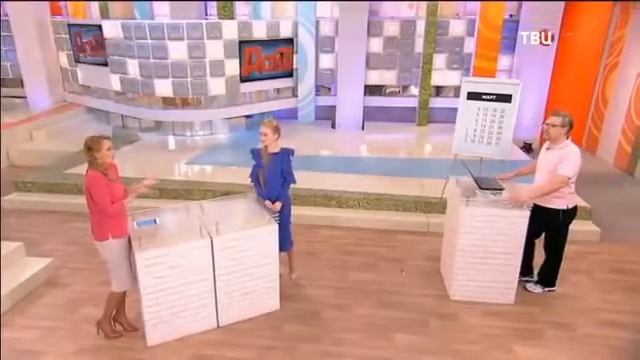 первые пути к здоровью