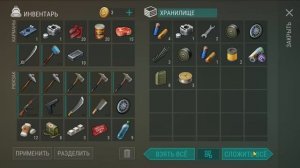 Рейд базы Player 8919 || Где искать фильтры для АТV || Last Day on Earth: Survival