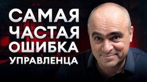 Ваши сотрудники страдают, если вы этого не видите! Как управлять эффективно разными людьми?