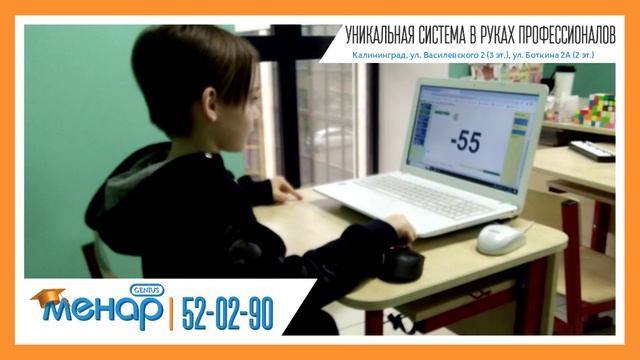 УНИКАЛЬНАЯ СИСТЕМА В РУКАХ ПРОФЕССИОНАЛОВ!