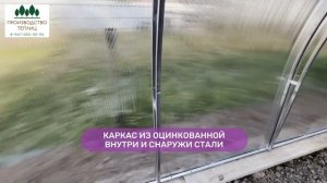 Обзор на арочную делюкс 20х20+20х20