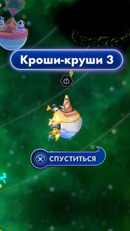 [PS5] ASTRO BOT 2024. Кроши круши 3