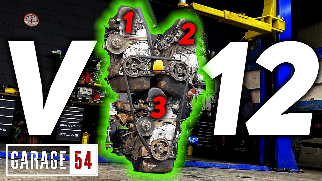 САМОДЕЛЬНЫЙ V12 ИЗ 3 ЖИГОВСКИХ ДВИЖКОВ смотреть онлайн