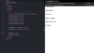 HTML5 для начинающих _ Урок #5 – Теги для работы с текстом
