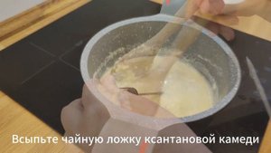ПОЧТИ БЕЗЛАКТОЗНОЕ ВАНИЛЬНОЕ КЕТО МОРОЖЕНОЕ