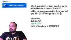 Last 12 Months Current Affairs for AFCAT/CDS/NDA | Practice Set 26 | Important MCQ by Rituraj Sir