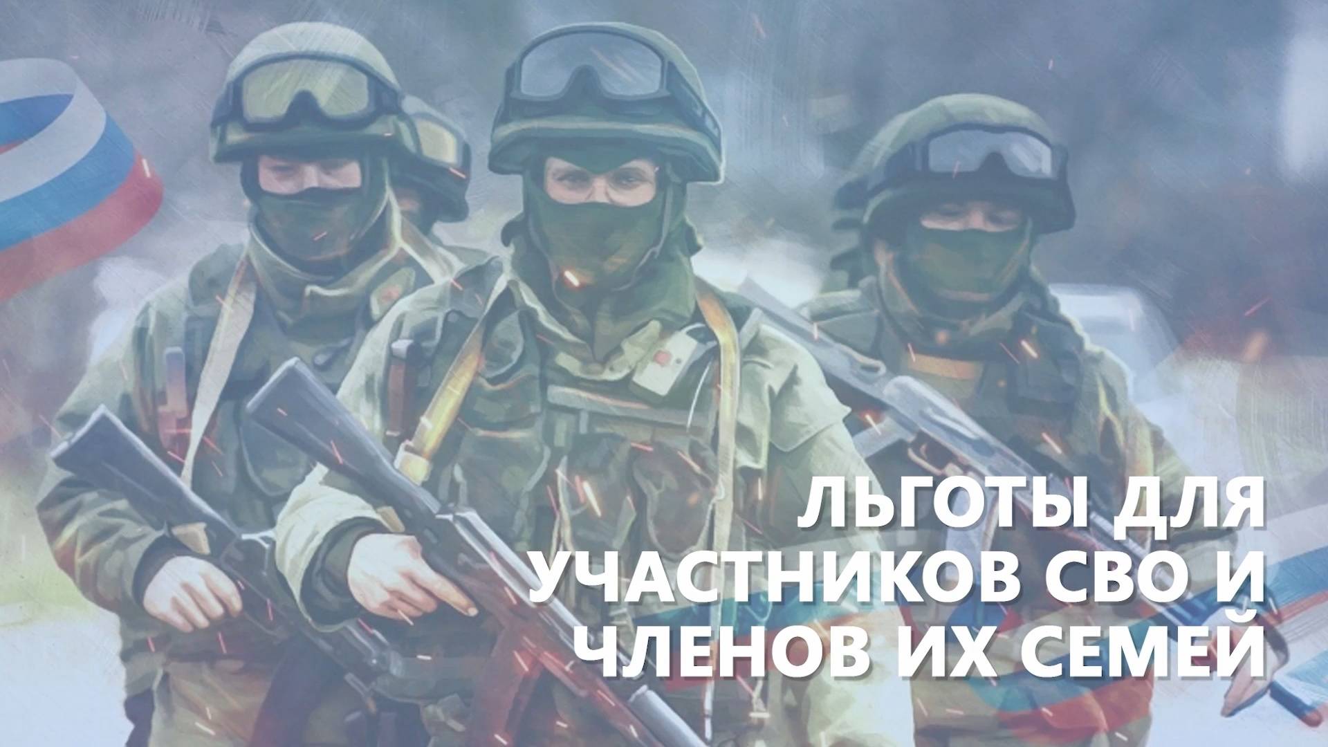 Денежная выплата при получении ранения