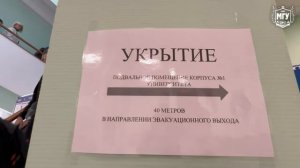 В МГУ имени А.И. Куинджи прошла учебно-тренировочная эвакуация на случай возникновения пожаров!