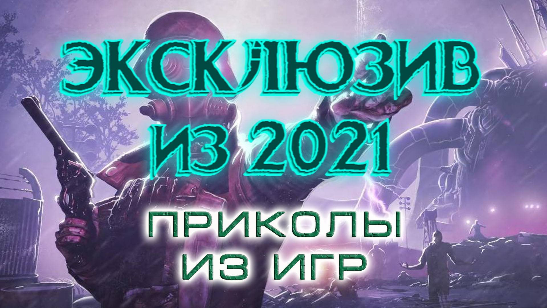 BestMoments #170 Эксклюзивное из 2021. Часть 20