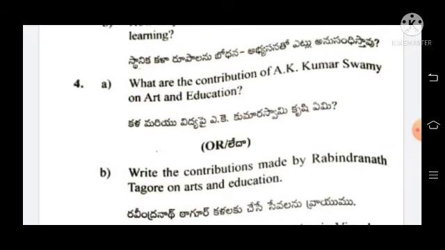 B.ed-Art education previous year question paper