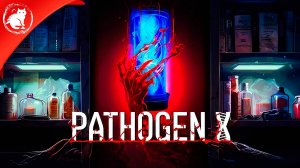 ★ PathogenX ★ - Спец. агент в действии [Полное прохождение!]