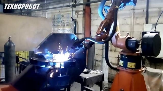 Роботизированная сварка трака