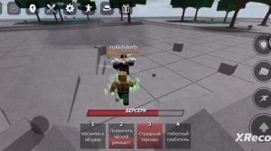 предпоследняя ульта  в полях  битв