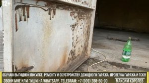 СЧИЩАЕМ СТАРУЮ КРАСКУ И РЖАВЧИНУ С ВОРОТ ДОХОДНОГО ГАРАЖА ПРАВИЛЬНО И БЫСТРО |МАТЕРИАЛЫ И ИНСТРУМЕНТ