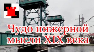 Железнодорожный мост Кёнигсберга: чудо инженерной мысли XIX века