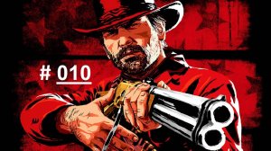 Red Dead Redemption 2 / Часть 10 / Да прольется нефть