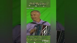 С ПРАЗДНИКОМ!