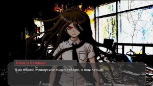 ПРОХОЖДЕНИЕ НОВЕЛЛЫ: "THE LAST RAVE" #2