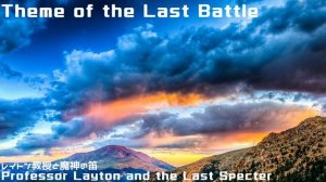 Professor Layton and the Last Specter / Last Battle (Orchestra)