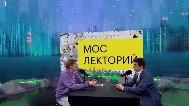 Когда врачи смогут лечить дальтонизм? | Алексей Ердяков Лекция 2023 | Мослекторий