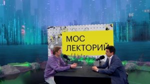 Когда врачи смогут лечить дальтонизм? | Алексей Ердяков Лекция 2023 | Мослекторий