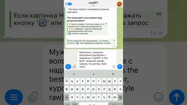 Как в два клика создать изображение с текстом? #нейросети