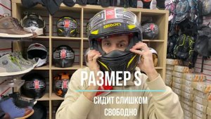 Как правильно определить размер шлема