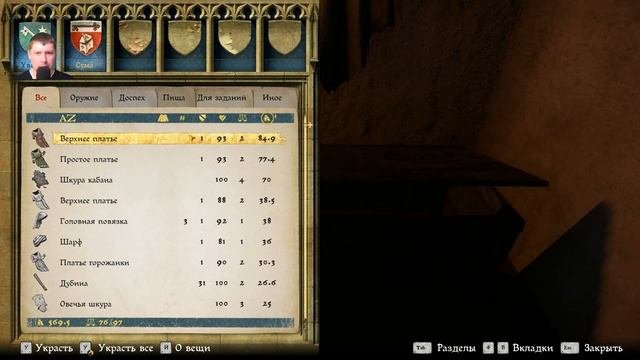 Kingdom come deliverance кольца. Кингдом кам деливеранс мемы. Меч георгия kingdom come deliverance. Kingdom come deliverance 2022. Штольня кингдом кам.