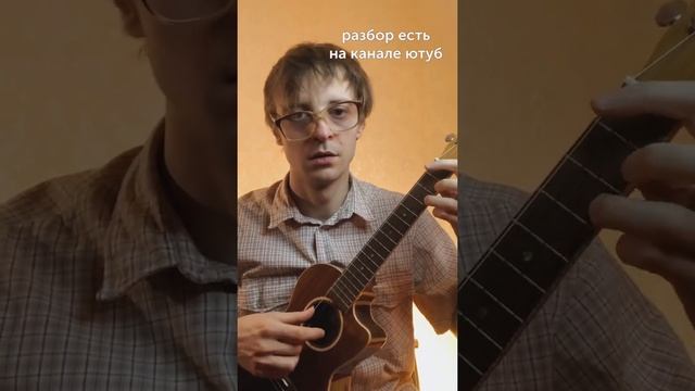 hava nagila ukulele