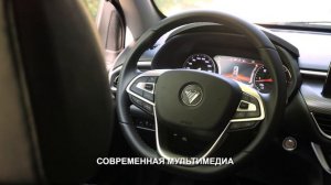 Мощный Foton Tunland G7